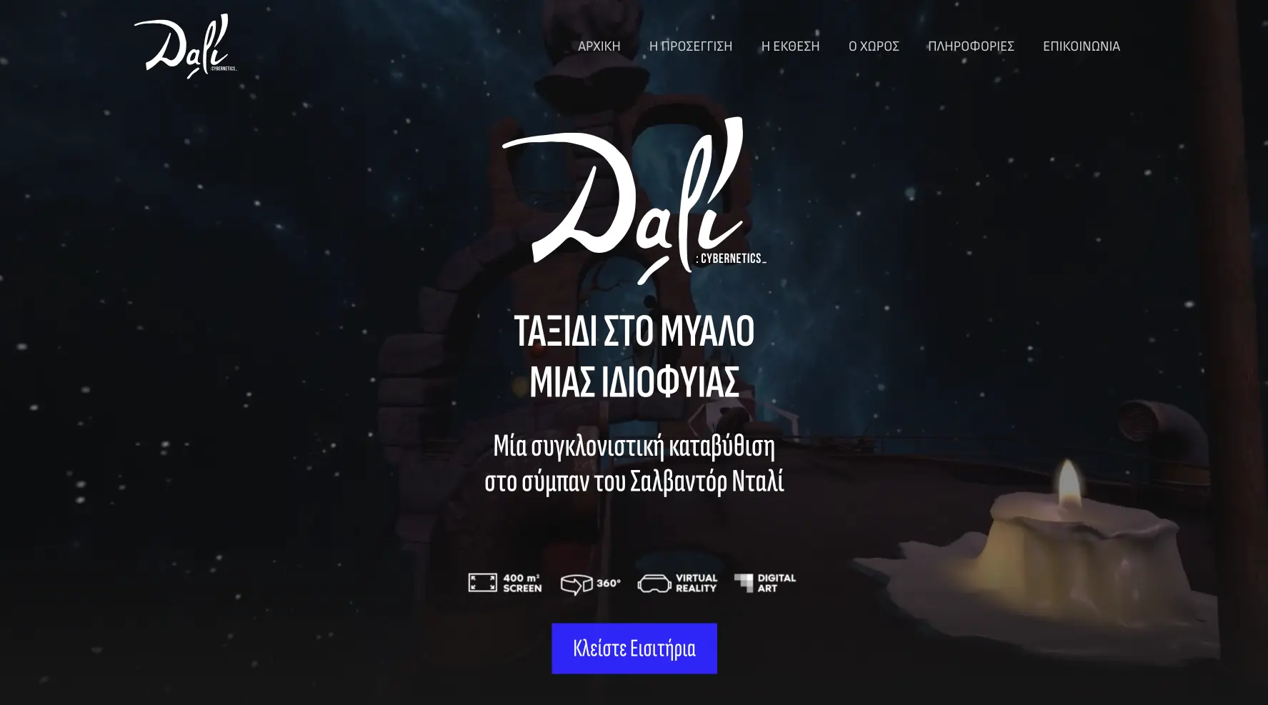 dali hero